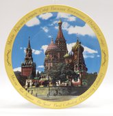 Тарелка настенная Собор Василия Блаженного d200мм Дулёвский фарфор Д055712
