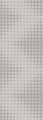 Скатерть Aitana Pollock, 140x250см, водоотталкивающая, серые круги POLL/140250/plomo