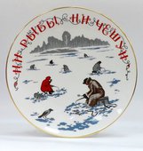 Тарелка декоративная ИФЗ Эллипс, Ни рыбы, ни чешуи 80.08691.00.1