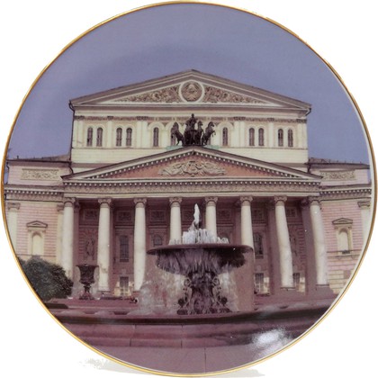 Тарелка настенная Дулёвский фарфор Большой театр, 200мм Д055692