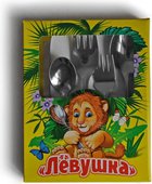 Детские столовые приборы Амет Лёвушка, 5пр. 1с2357