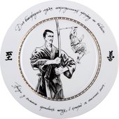 Тарелка декоративная ИФЗ Европейская-2, Фандорин Япония 81.24904.00.1