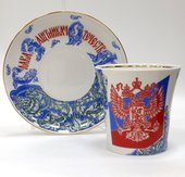 Бокал с блюдцем Слава защитникам Отечества, ф. Ленинградский ИФЗ 81.14361.00.1