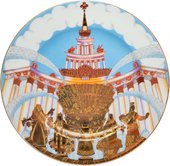 Тарелка декоративная ИФЗ Mazarin, Фонтан Дружба народов 80.85233.00.1