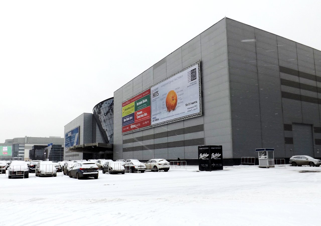 Павильоны выставочного комплекса Крокус Экспо (Москва) с рекламными вывесками LuxuryHITS и HouseHold Expo 2014