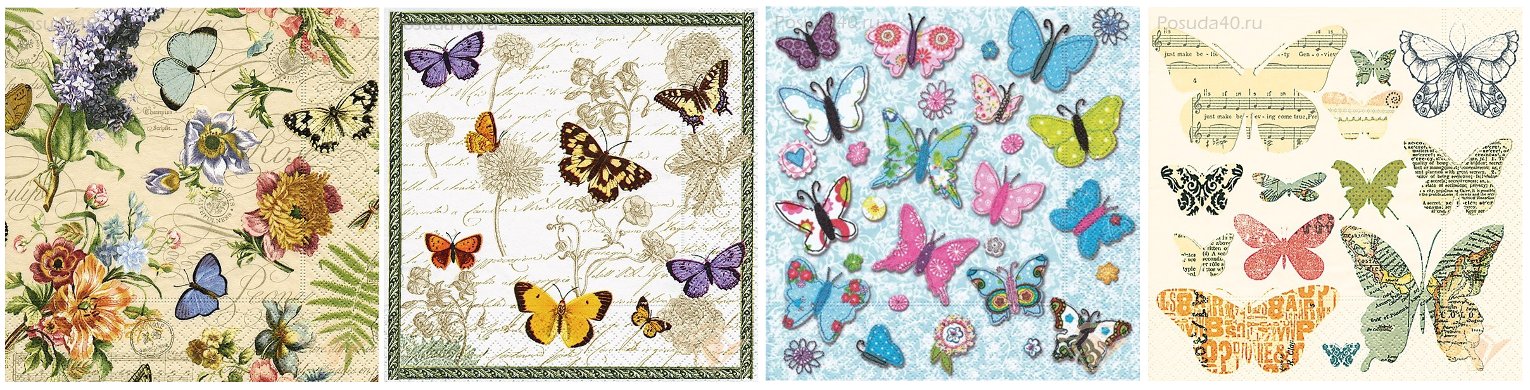 Бумажные салфетки от Paper+Design с изображениями бабочек