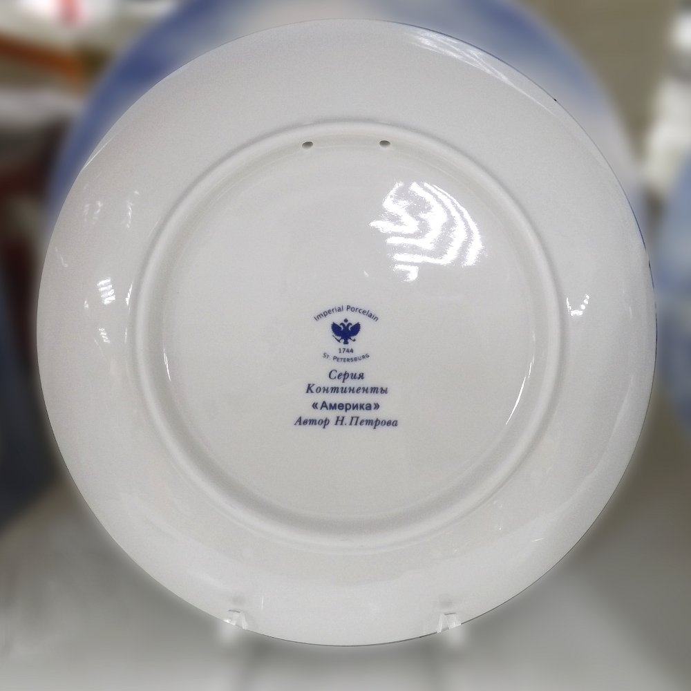 Декоративная фарфоровая тарелка АМЕРИКА от ИФЗ. Вид с обратной стороны